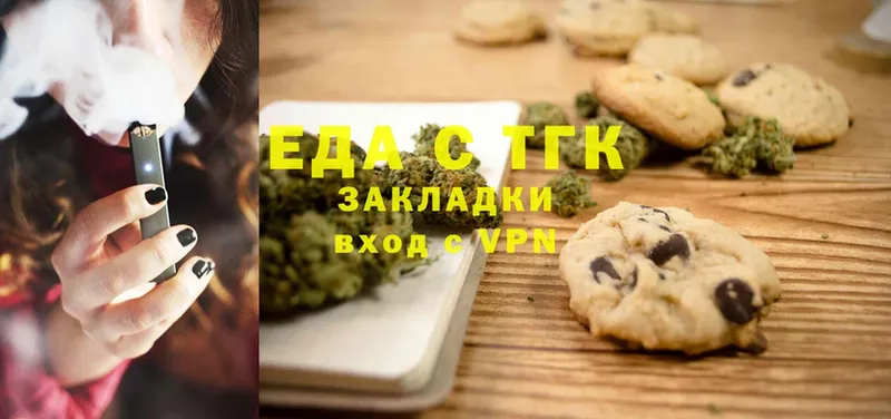 Canna-Cookies марихуана  где продают   Лихославль 