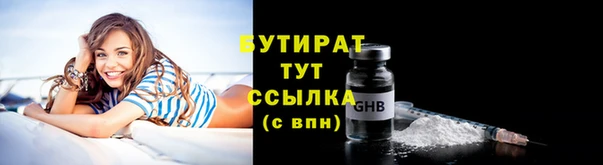 COCAINE Верхний Тагил