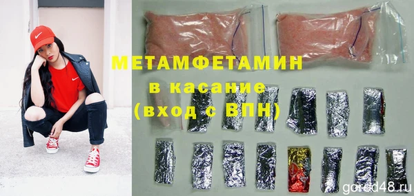 MDMA Premium VHQ Бронницы