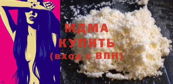 MDMA Premium VHQ Бронницы