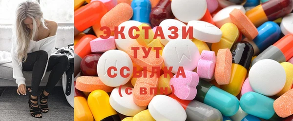 MDMA Premium VHQ Бронницы