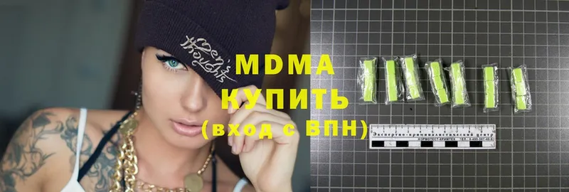 МДМА Molly  где купить наркотик  Лихославль 