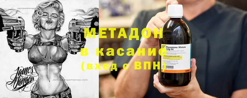 как найти   Лихославль  ссылка на мегу как зайти  Метадон белоснежный 